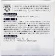 画像3: レンチンプラス１０００　１箱（3０包） (3)