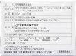 画像4: レンチンプラス１０００　１箱（3０包） (4)