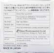 画像5: レンチンプラス１０００　１箱（3０包） (5)