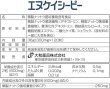 画像3: エヌケイシーピー　１箱（１２０粒） (3)